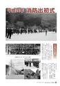 m15_20120509200116_shiiba_k_h2402