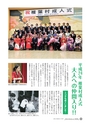 m15_20120509200116_shiiba_k_h2402