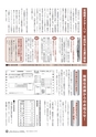 m15_20120509200401_shiiba_k_h2403