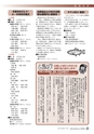m15_20120509200401_shiiba_k_h2403