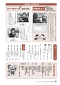 m15_20120509200401_shiiba_k_h2403