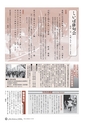 m15_20120509200401_shiiba_k_h2403