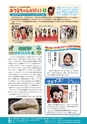 m15_20120509200401_shiiba_k_h2403