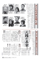m15_20120509200401_shiiba_k_h2403