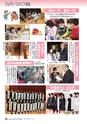 m15_20120509200401_shiiba_k_h2403
