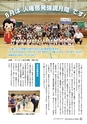 m15_20120822084046_shiiba_k_h2408