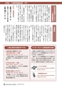 m15_20120822084046_shiiba_k_h2408