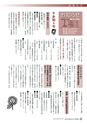 m15_20120822084046_shiiba_k_h2408