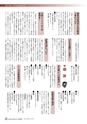 m15_20120822084046_shiiba_k_h2408