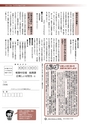m15_20120822084046_shiiba_k_h2408