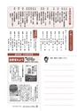 m15_20120822084046_shiiba_k_h2408