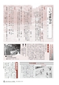 m15_20120822084046_shiiba_k_h2408