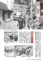 m15_20120822084046_shiiba_k_h2408