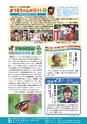 m15_20120822084046_shiiba_k_h2408