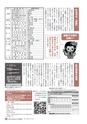 m15_20120822084046_shiiba_k_h2408