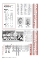 m15_20120822084046_shiiba_k_h2408