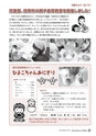m15_20120822084046_shiiba_k_h2408