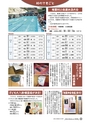 m15_20120822084046_shiiba_k_h2408