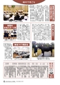 m15_20120822084046_shiiba_k_h2408