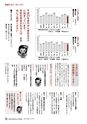 m15_201305020003_shiiba_k_h2505