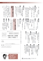 m15_201305020003_shiiba_k_h2505