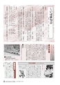 m15_201305020003_shiiba_k_h2505