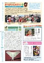 m15_201305020003_shiiba_k_h2505