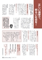 m15_201305020003_shiiba_k_h2505
