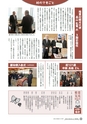 m15_201305020003_shiiba_k_h2505