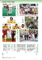 m15_201305020003_shiiba_k_h2505