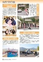 m15_201404010000_shiiba_k_h2604