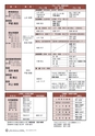 m15_201404010000_shiiba_k_h2604