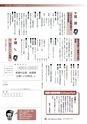 m15_201404010000_shiiba_k_h2604