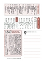 m15_201404010000_shiiba_k_h2604