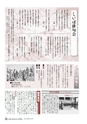 m15_201404010000_shiiba_k_h2604