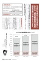 m15_201404010000_shiiba_k_h2604