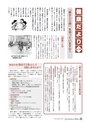 m15_201404010000_shiiba_k_h2604