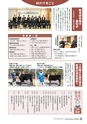 m15_201404010000_shiiba_k_h2604