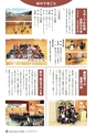 m15_201404010000_shiiba_k_h2604