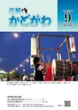 m16_20120419155101_kadogawa_k_h2309