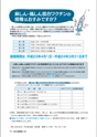 m16_20120419155101_kadogawa_k_h2309