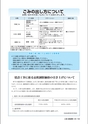 m16_20120419155101_kadogawa_k_h2309