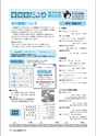 m16_20120419155101_kadogawa_k_h2309