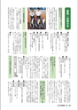 m16_20120419155101_kadogawa_k_h2309