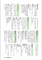 m16_20120419155101_kadogawa_k_h2309