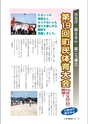 m16_20120419155101_kadogawa_k_h2309