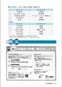 m16_20120419155101_kadogawa_k_h2309