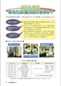 m16_20120419155101_kadogawa_k_h2309