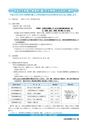 m16_201212061152_kadogawa_k_h2412