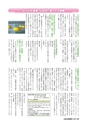 m16_201212061152_kadogawa_k_h2412